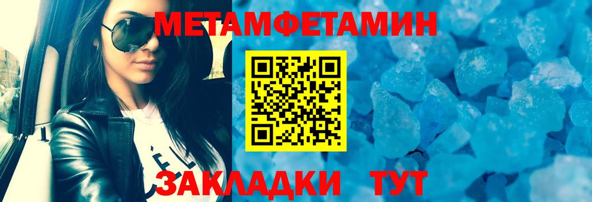 АМФ 97% Воткинск