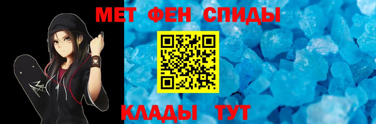 Воткинск    ONION  Вход с VPN  АМФЕТАМИН 97%  Амфетамин 