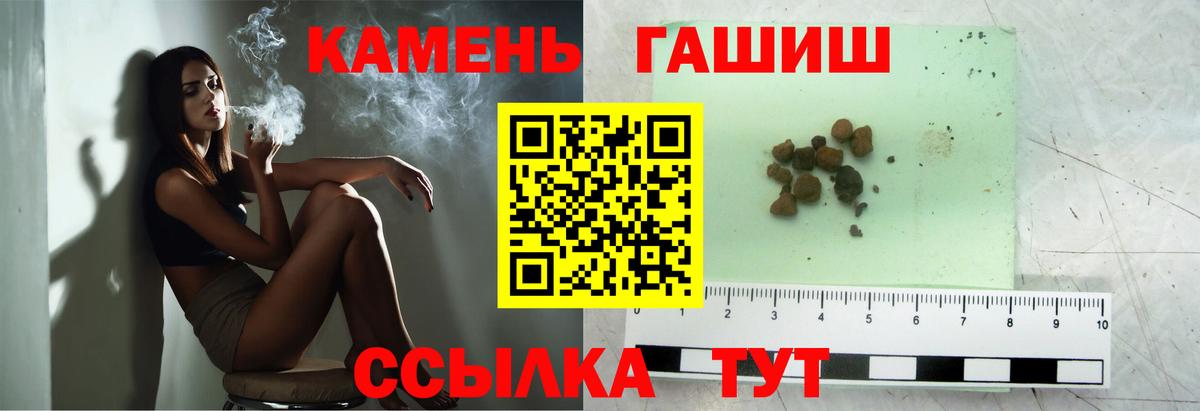 Гашиш Ice-O-Lator Воткинск