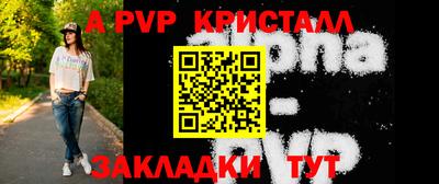 кокаин премиум Белореченск