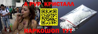 кристаллы Бердск
