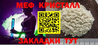 дистиллят марихуана Белорецк