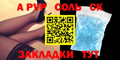 кокаин премиум Белореченск