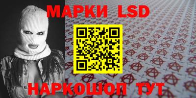 кристаллы Бердск