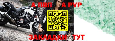 кокаин премиум Белореченск