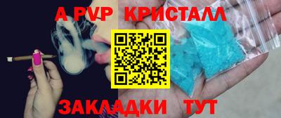 кокаин премиум Белореченск