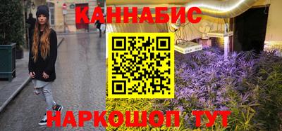 дистиллят марихуана Белорецк