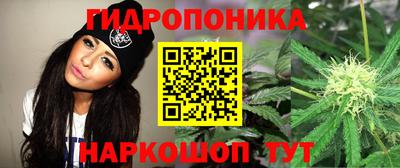 дистиллят марихуана Белорецк