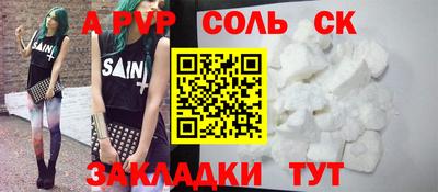 кокаин премиум Белореченск