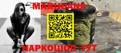кристаллы Бердск