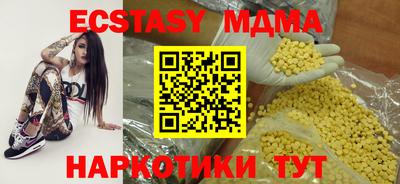 дистиллят марихуана Белорецк