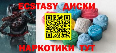 кокаин премиум Белореченск