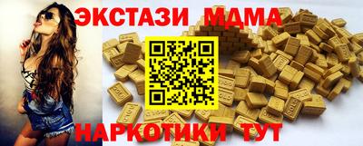 кристаллы Бердск