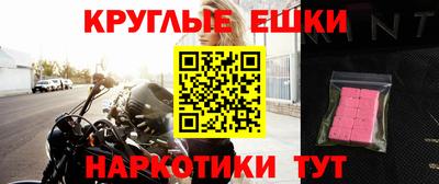 дистиллят марихуана Белорецк