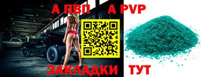 кристаллы Бердск