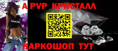 кокаин премиум Белореченск