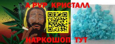 дистиллят марихуана Белорецк