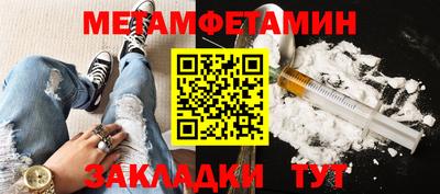 кокаин премиум Белореченск