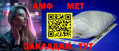 кокаин премиум Белореченск