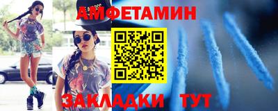 дистиллят марихуана Белорецк