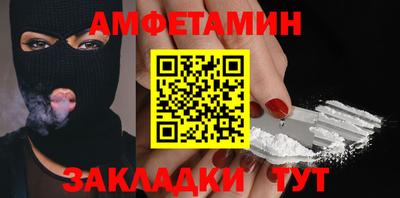 кристаллы Бердск