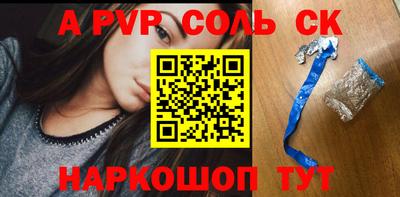 кристаллы Бердск