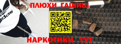 кристаллы Бердск