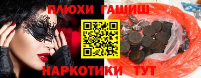 дистиллят марихуана Белорецк