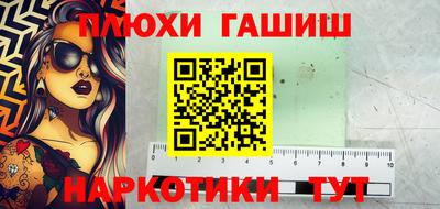 дистиллят марихуана Белорецк