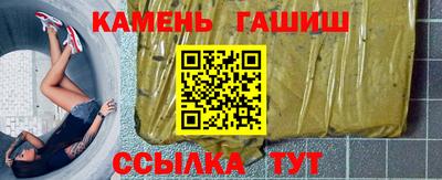 кокаин премиум Белореченск