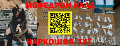 кокаин премиум Белореченск