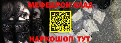 кристаллы Бердск