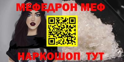 кокаин премиум Белореченск