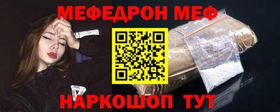 кристаллы Бердск
