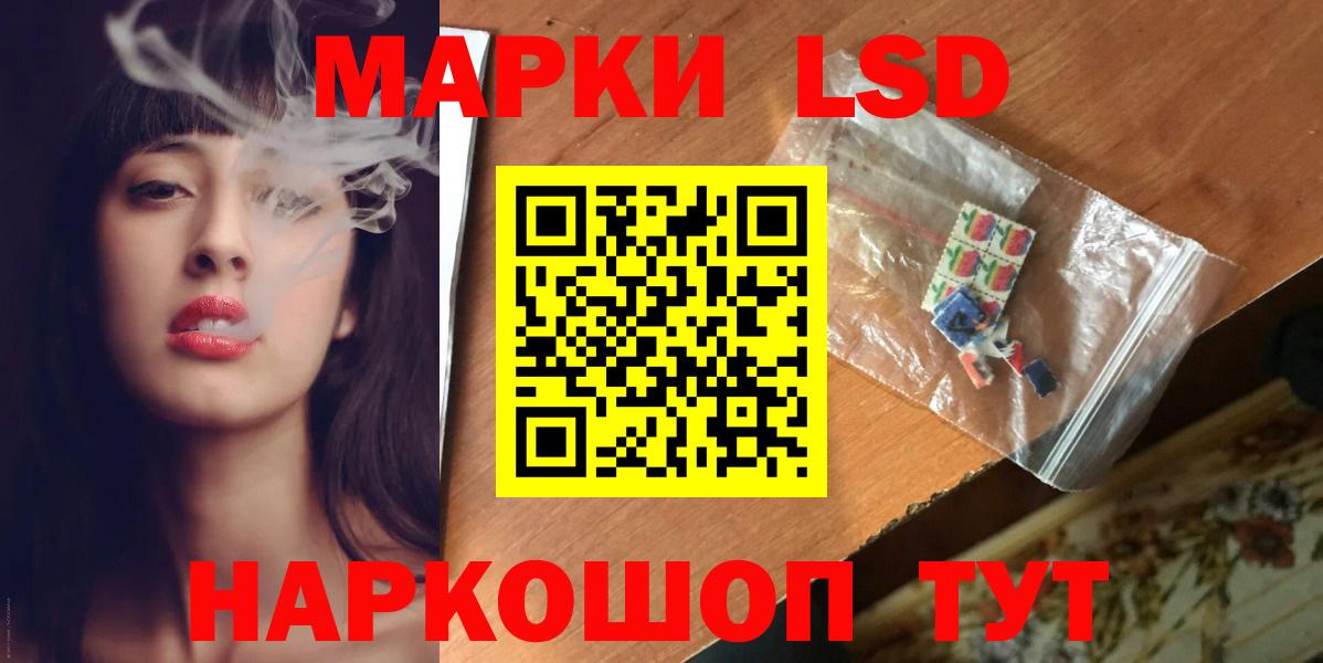 Лсд 25 экстази ecstasy  Вход с VPN  Воткинск 