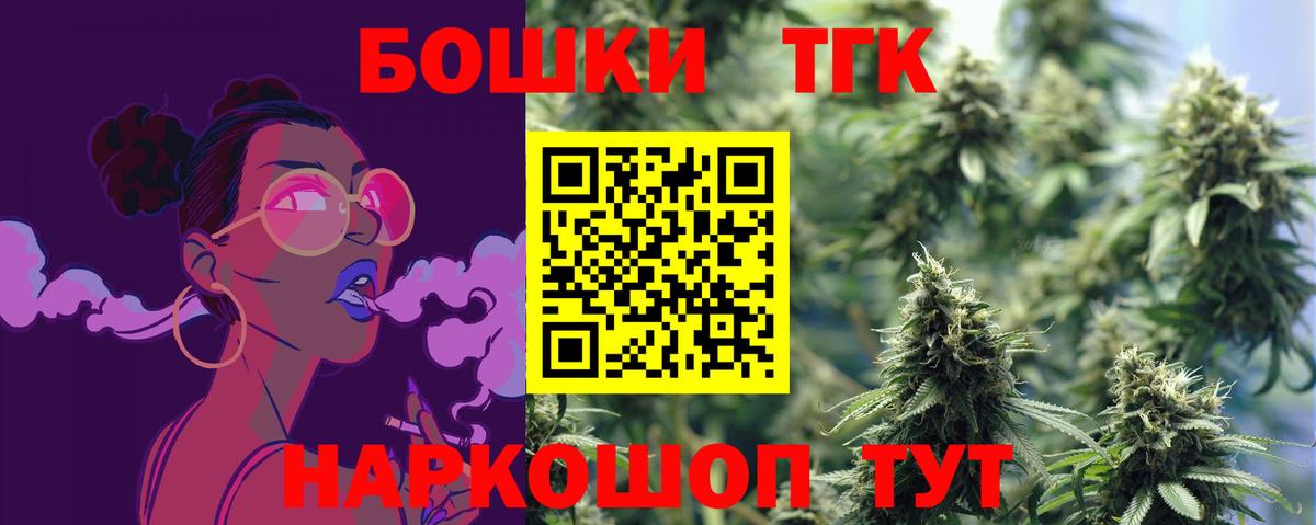 Воткинск  МАРИХУАНА план  Марихуана Ganja  Марихуана AK-47  Вход с VPN 